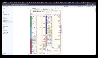 スクリーン ショット 2026-02-17 に 17.49.26 午後.png