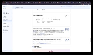 スクリーン ショット 2026-02-17 に 17.44.22 午後.png
