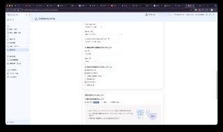 スクリーン ショット 2026-02-17 に 17.24.48 午後.png