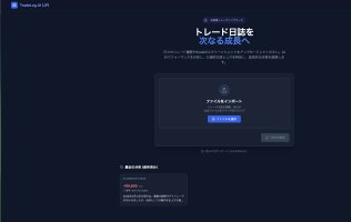 スクリーンショット 2026-02-16 16.51.24.png