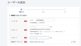 スクリーンショット 2026-02-14 17.40.48.png