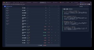 スクリーン ショット 2026-02-04 に 18.37.29 午後.png